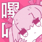 糖心vlog 哔咔漫画 图标
